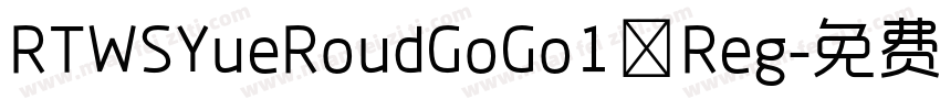 RTWSYueRoudGoGo1 Reg字体转换